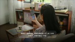 豆包手机帮手发布消费者版本 首款新机努